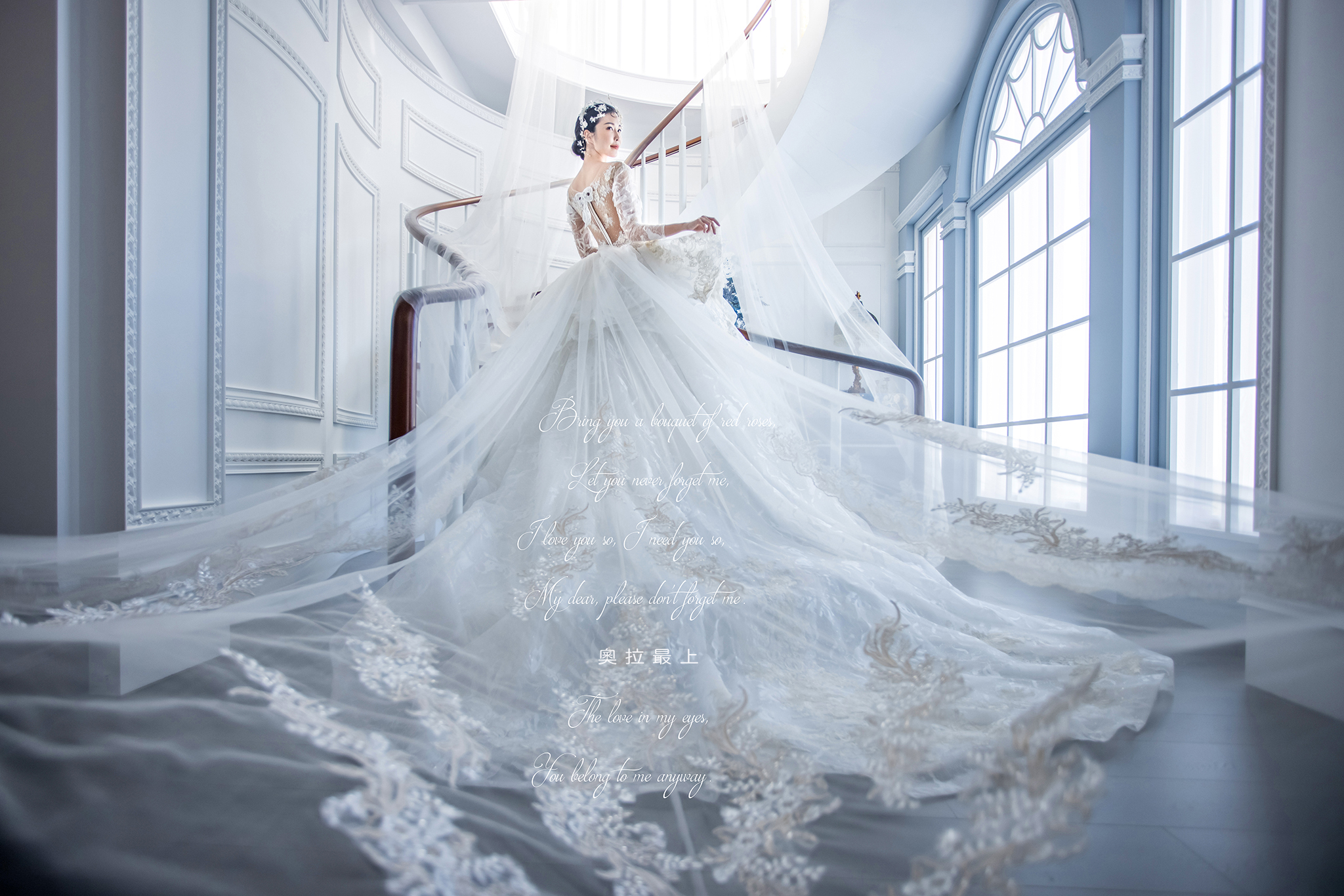 韓風婚紗工作室推薦｜中式婚攝、韓式婚紗攝影｜奧拉最上婚紗攝影工作室